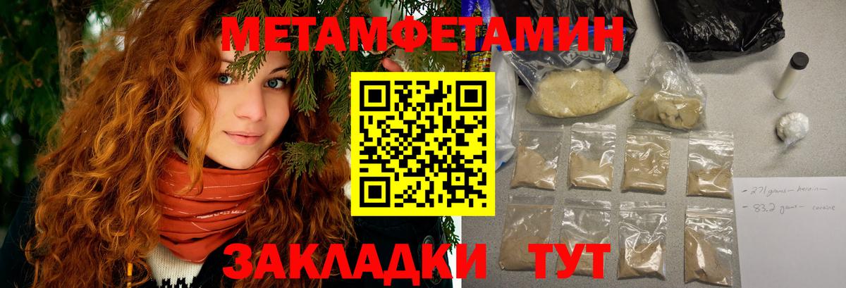 Амфетамин Розовый  Amphetamine  Коломна  Вход с VPN 