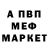 Дистиллят ТГК Wax Melvina T