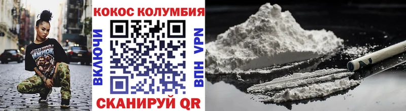 КОКАИН FishScale  мориарти клад  Коломна  кракен онион 