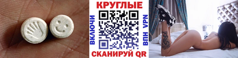 Ecstasy Punisher Коломна