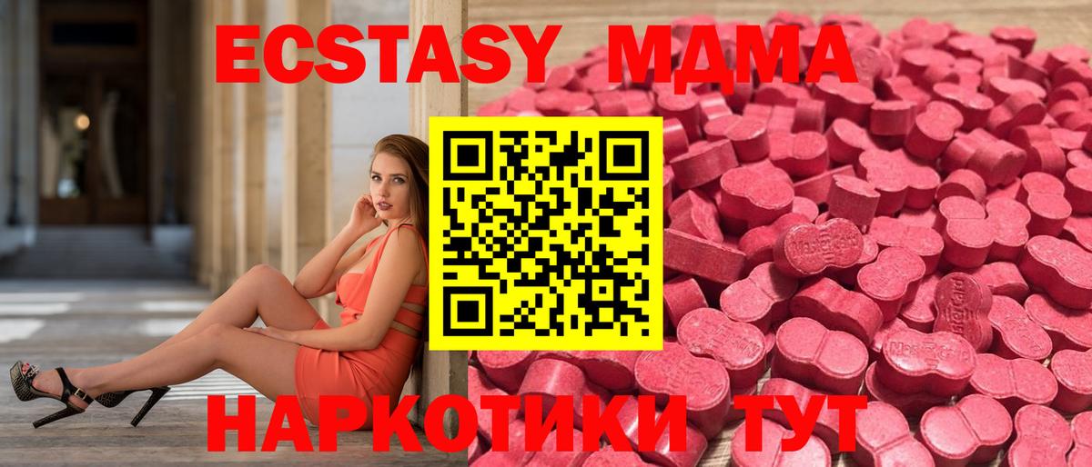 ссылка на мегу tor  Ecstasy  Вход с VPN  ЭКСТАЗИ 99%  Экстази VHQ  Коломна 