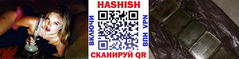 ГАШИШ hashish где можно купить Коломна
