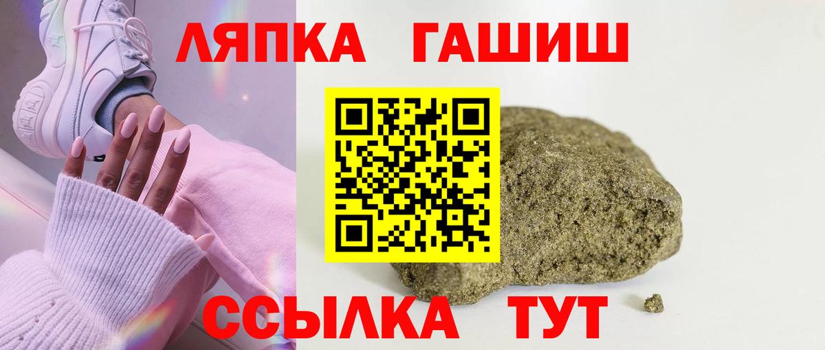 ГАШИШ Cannabis Коломна
