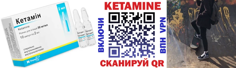МЕГА зеркало  Коломна  Кетамин ketamine 
