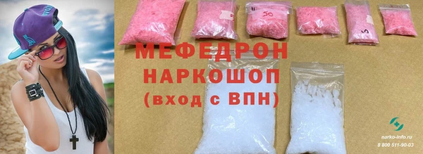 ешки Армянск