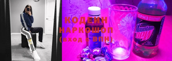 прущая мука Шали
