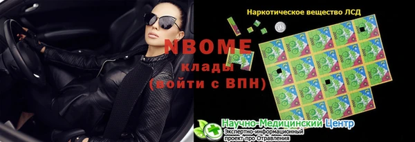 марки nbome Баксан