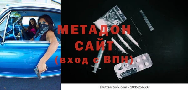 кокаин премиум Балахна
