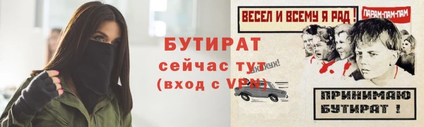 кокаин премиум Балахна