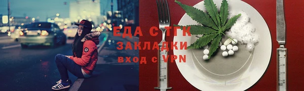 ешки Армянск