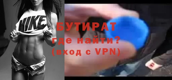 кокаин премиум Балахна