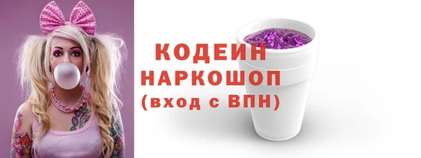 марки nbome Баксан