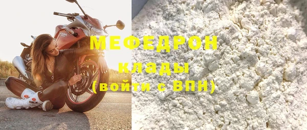 кокаин премиум Балахна