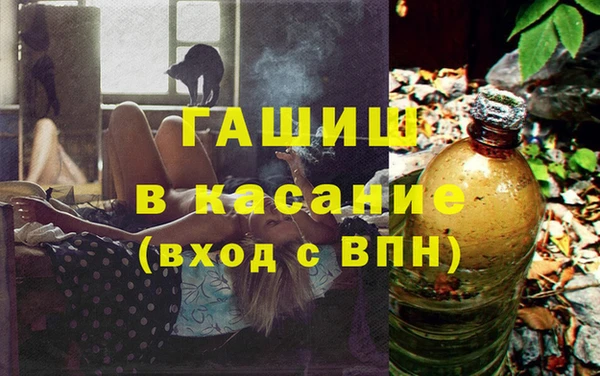MESCALINE Арсеньев