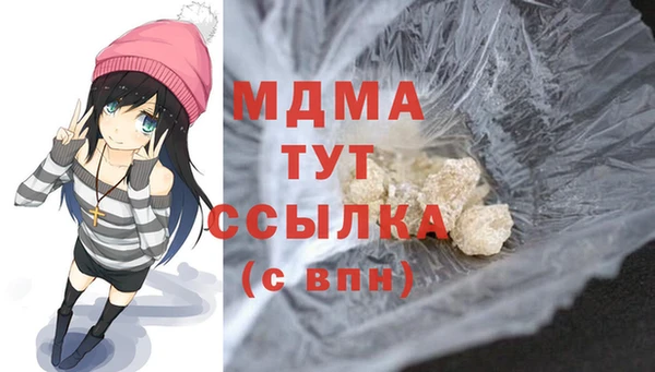 мефедрон мука Щигры