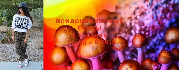 кокаин премиум Балахна