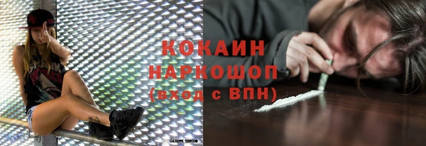 MESCALINE Арсеньев
