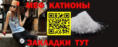 экстази Краснокаменск
