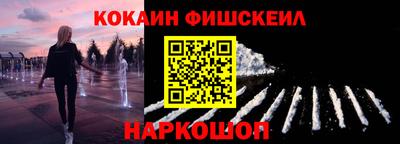 кокаин перу Краснодар
