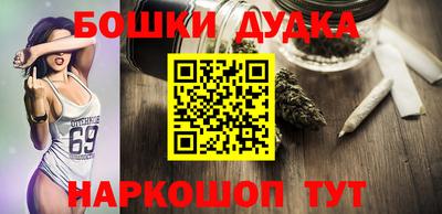 ешки Донской