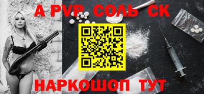 ешки Донской