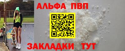 кокаин перу Краснодар