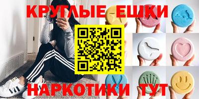 мяу мяу кристалл Краснознаменск