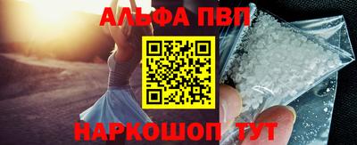 apvp Донецк