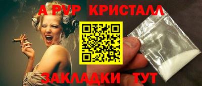 apvp Донецк