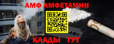 apvp Донецк