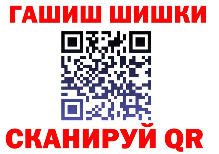 ТГК концентрат зеркало площадка OMG Коломна
