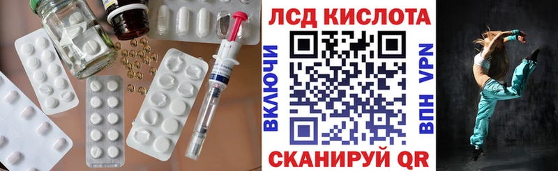LSD-25 экстази кислота  Коломна 