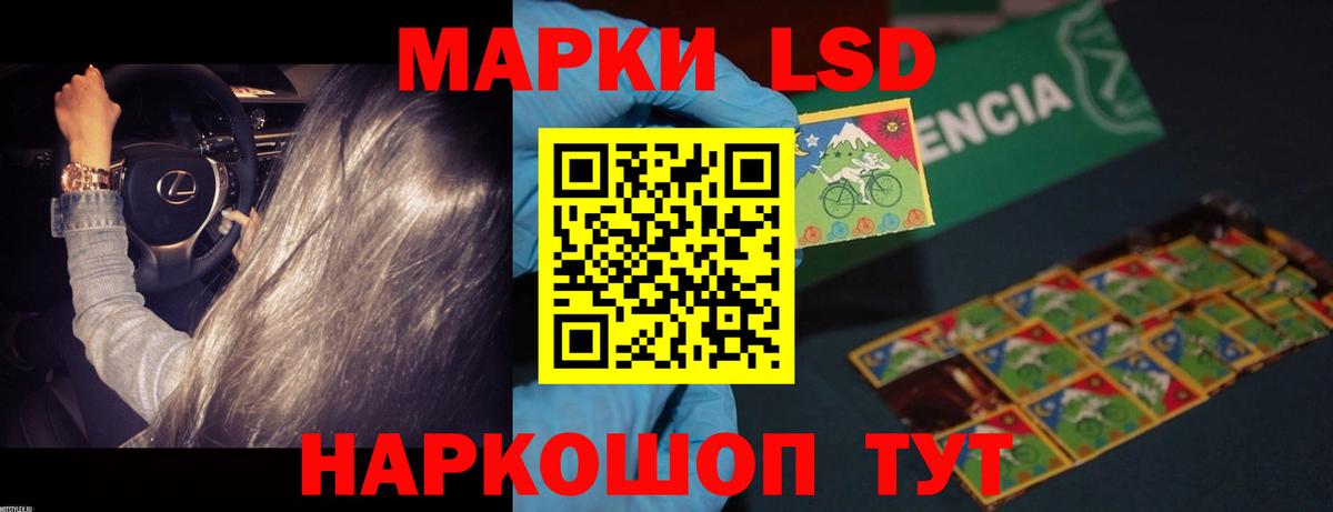 ЛСД экстази кислота  Лсд 25 экстази ecstasy  Коломна  Вход с VPN 