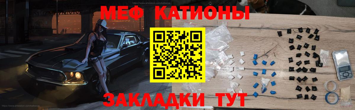 МЕФ мука Коломна