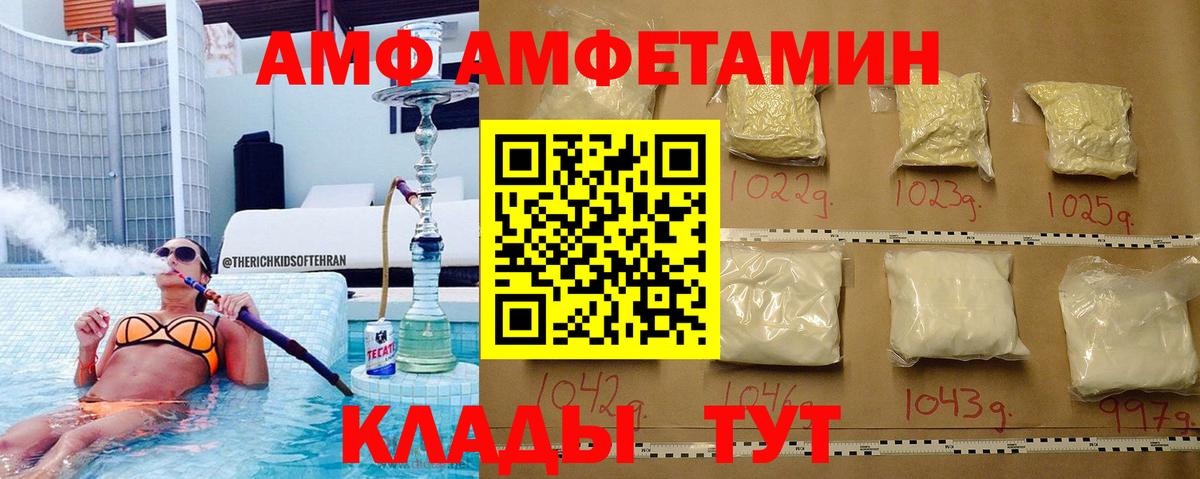 МЕТАМФЕТАМИН витя  Вход с VPN  Коломна 
