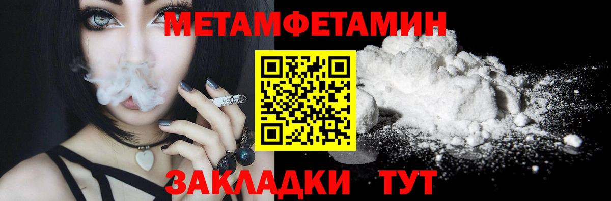 Первитин Декстрометамфетамин 99.9% Коломна