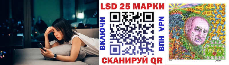 Наркотические марки 1500мкг  Коломна 