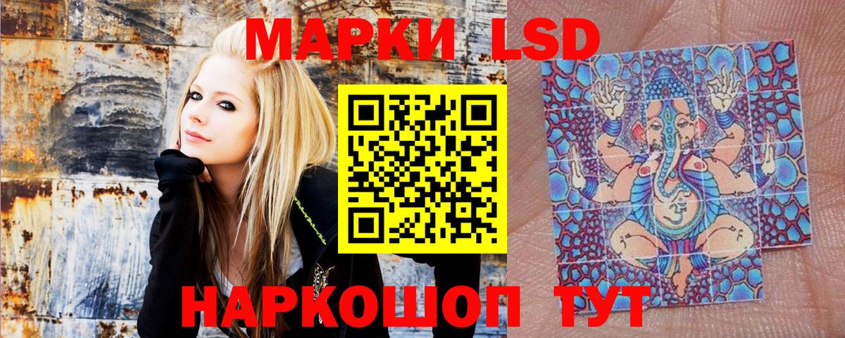 Марки 25I-NBOMe 1500мкг Коломна