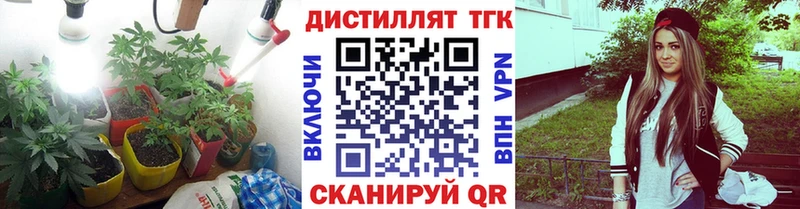 Дистиллят ТГК Wax  цены   Коломна 
