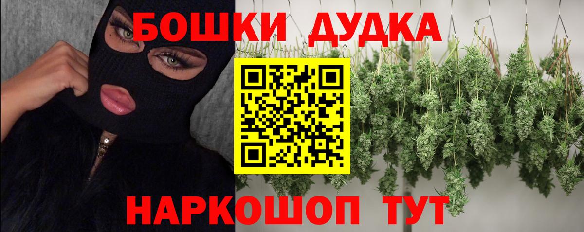 Бошки Шишки сатива  Марихуана AK-47  Вход с VPN  Коломна  Шишки марихуана тримм 