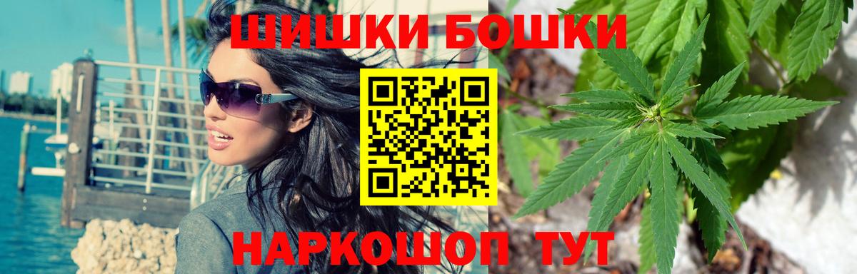 Шишки марихуана White Widow Коломна